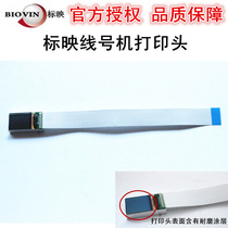 Marking line number machine print head S-100TS600S650 700 number tube printer print head S800 900