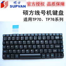Original Sowin line number machine keyboard TP70 repair accessories TP76 number tube printer keyboard keys