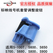 Marking line number machine casing adjustment knob S650 S700 Blue rubber wheel S680S600 number tube holder
