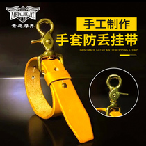 Hand-made gloves anti-loss strap thick vegetable tanned cowhide pure copper hook primary color leather gloves strap for raising cattle