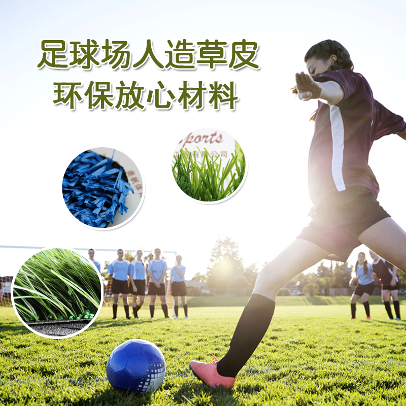 Standard Football Field Lawn Construction Simulation Turf Plastic Sports Ground Outdoor Meadow package Works Package material National construction