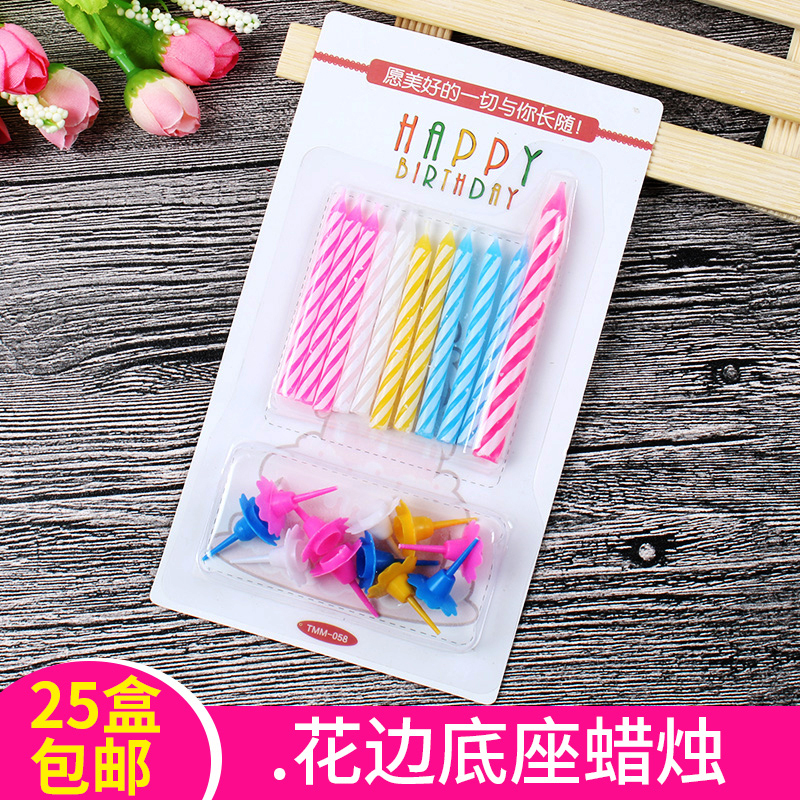 Fancy Birthday Surprise Colorful Candle Romantic Gift Thread Birthday Candle Children Creative Birthday Cake Candle