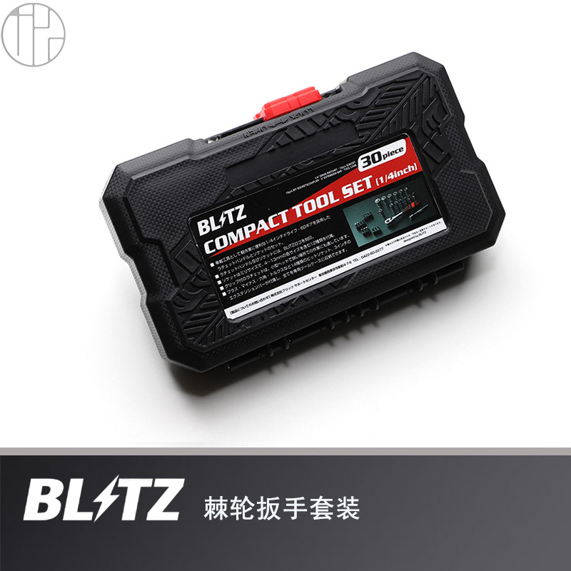Spot Japan imported blitz ratchet wrench set 1 4 inch socket wrench tool box