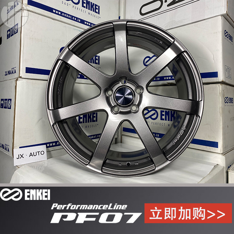 Japan imported ENKEI PF07 hub 15 16 17 18 19 inch car modified rim lightweight
