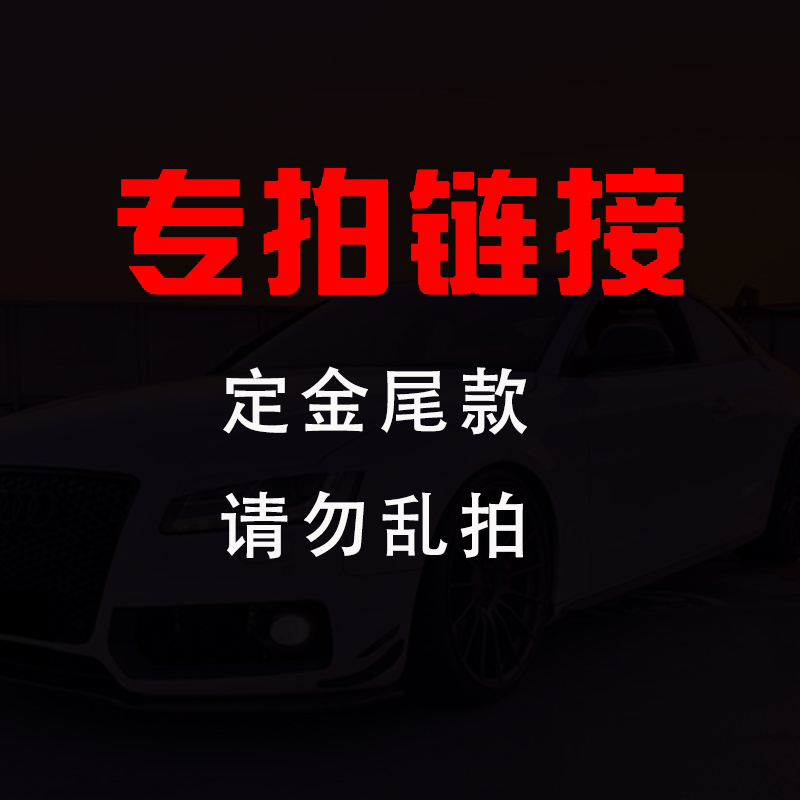 Deposit special shot