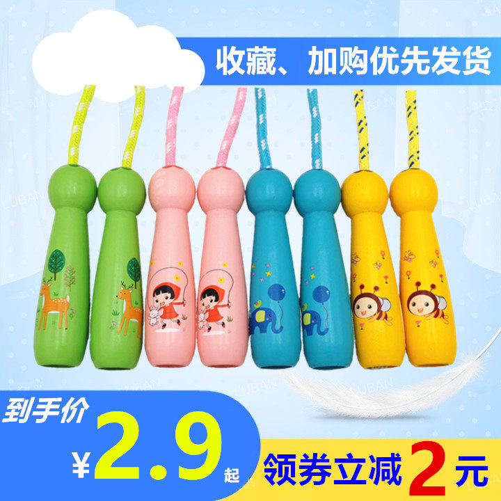 Kids Jump Rope Kindergarten Beginners Elementary School Students Exclusive Baby Cartoon Rope 5 6 years old Fitness Rope Kids