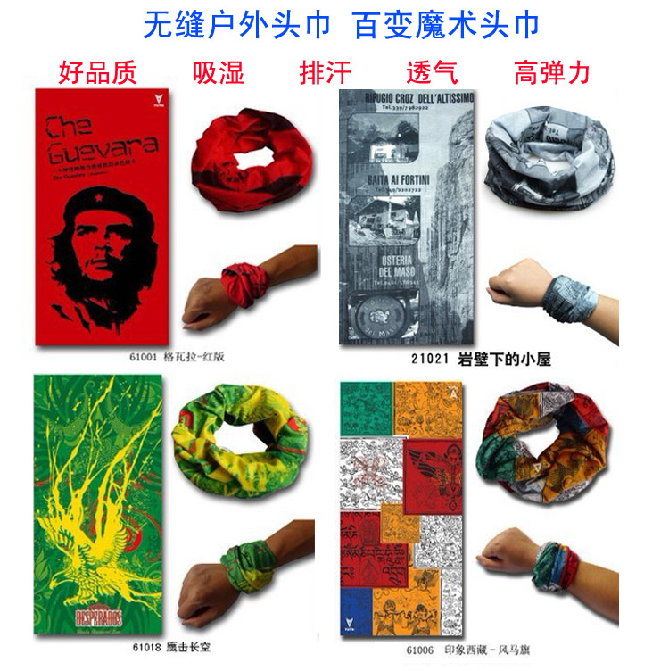 Tuteng sunscreen face towel windproof face mask bicycle riding men's scarf outdoor head scarf Variety Magic towel