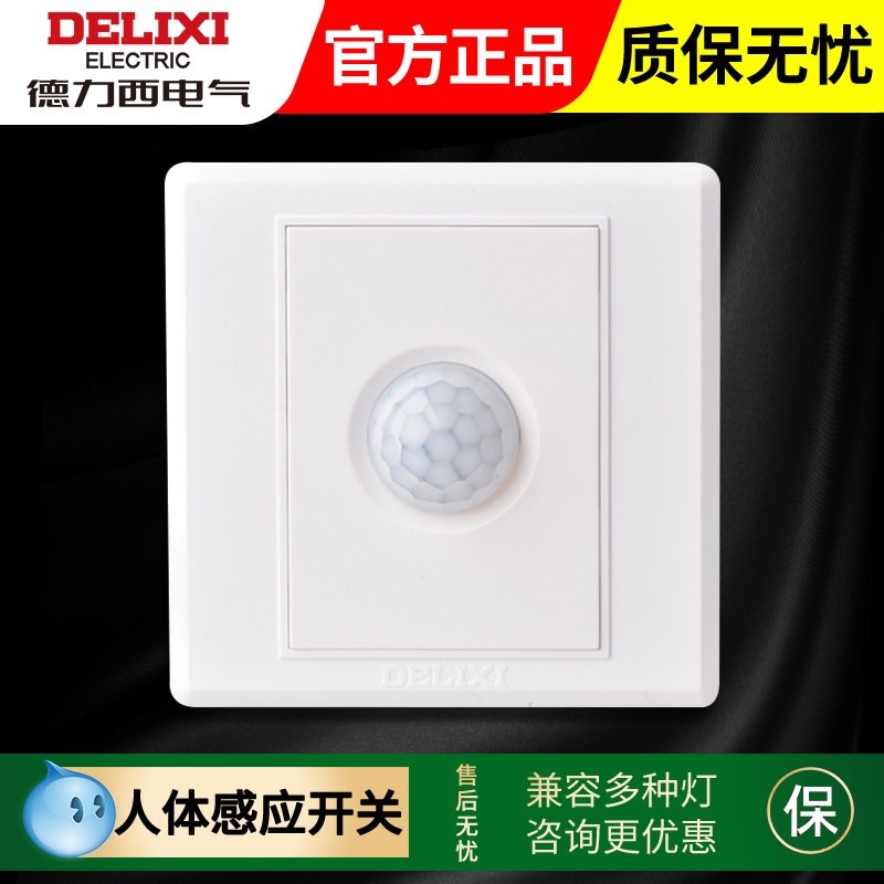 Dresy inductive switch human infrared 220V home 86 Type of smart LED light time-lapse inductive tail light