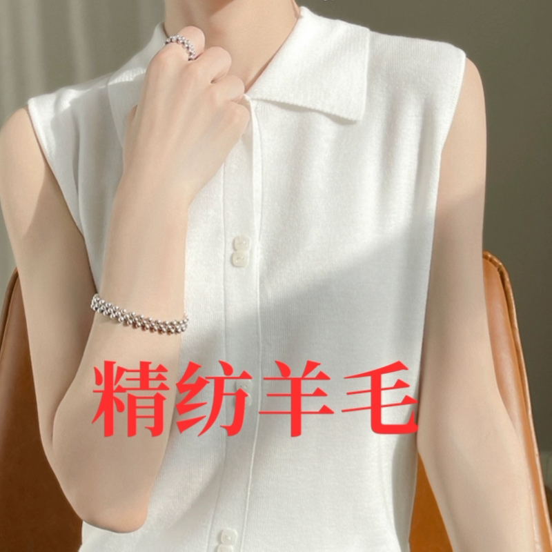 Sleeveless Wool Vest for Women, Layered with a Shirt Collar Cardigan, Worn under a Polo Collar Knit Top with Cut-Out Sleeves