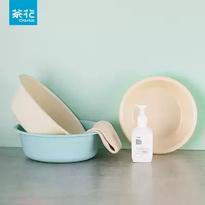 Camellia baby washbasin plastic household basin baby child child small basin newborn buttoast wash foot basin