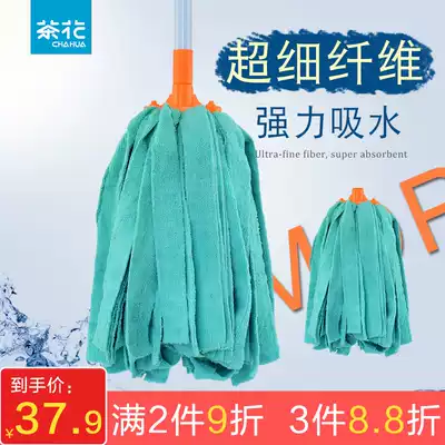 Camellia mop vintage tile dry and wet dual-use wooden floor squeezed water home one-hauled bedroom cement without hair loss