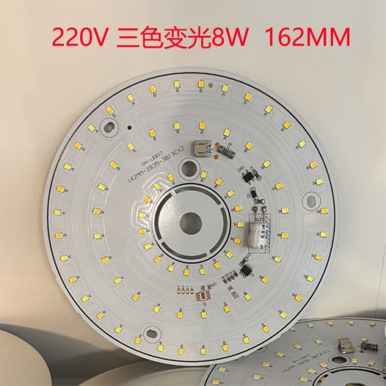 220V贴片光源高压LED灯板圆形双色白光暖光吊灯欧式灯LED大灯片