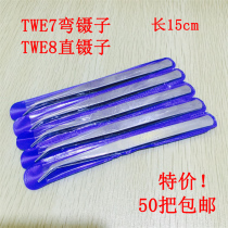  Stainless steel straight tweezers Curved tweezers Needle clip Clothing sewing tool TWE7 TWE8 Straight elbow tweezers