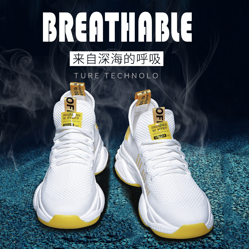 Men's Summer Breathable Anti-Odor Mesh Running Shoes 2024 New Large Size Sports Shoes Height-Increasing Versatile Casual Trendy Shoes