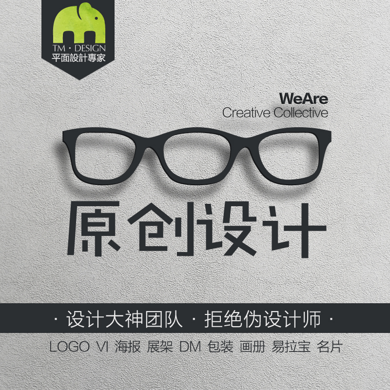 Flat Packaging, Promotional Leaflets, Brochures, Advertising Color Pages, Art Albums, Inkjet Printing, Layout Design, Roll-Up Banners, Cover Designs, Poster Design