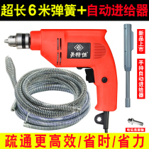 Household electric toilet dredger machine poke kitchen floor drain sewer tool through toilet pipe clogging artifact