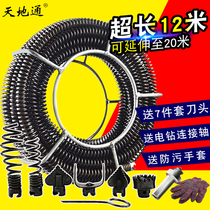 Electric pipe dredging machine Household sewer tools Kitchen toilet floor drain toilet spring 12 meters
