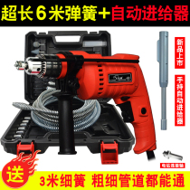 Meitejia electric pipe dredger machine through sewer tools Household poke kitchen floor drain toilet toilet artifact