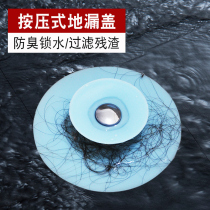 Kitchen sink stopper Bathroom sink Sewer deodorizer Push-on floor drain cover Sink stopper plug leakage