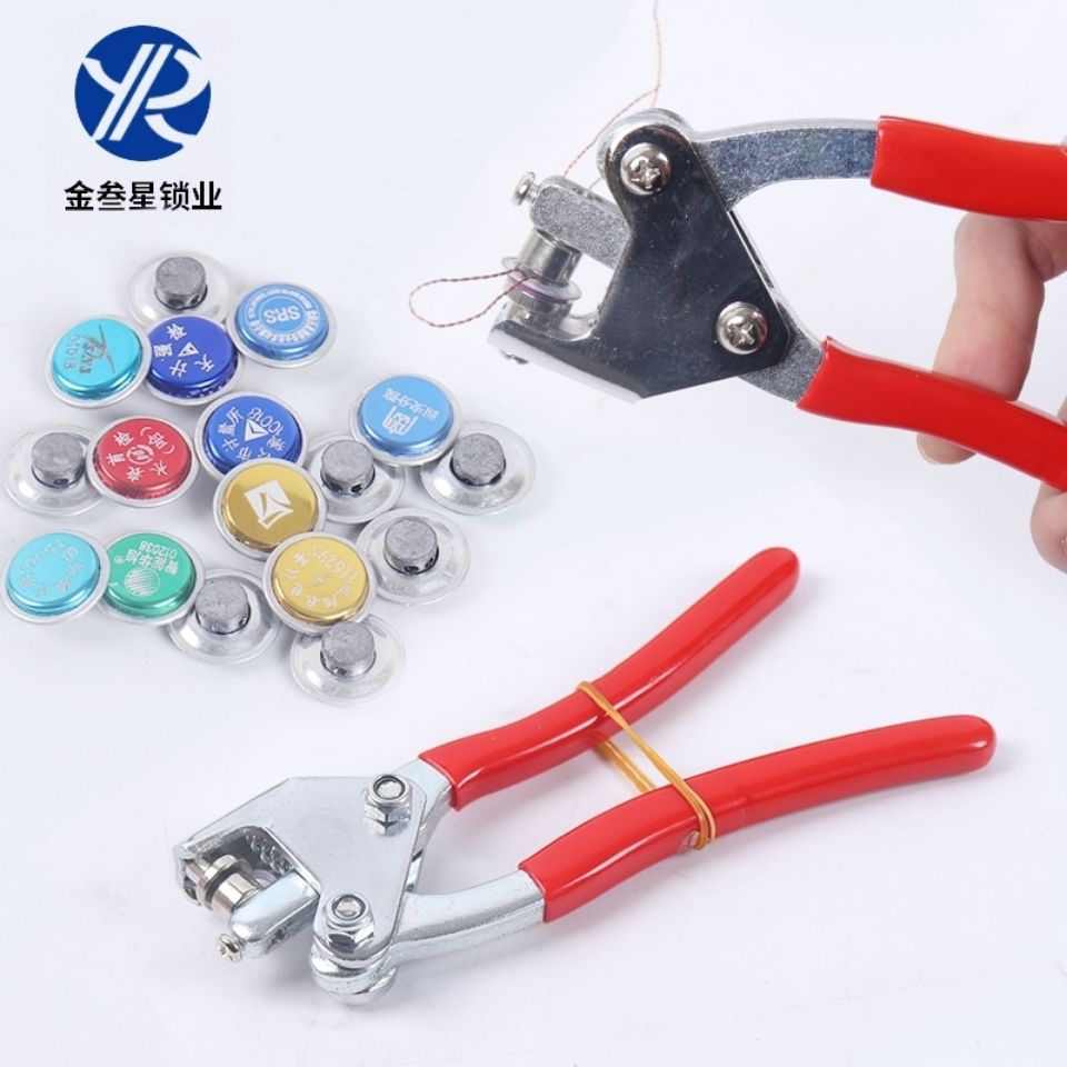 Bend put lead sealing pliers lead printing pincer seal clamp clamp meter anti-theft water meter seal engraved lead sealing tool lead sealing wire