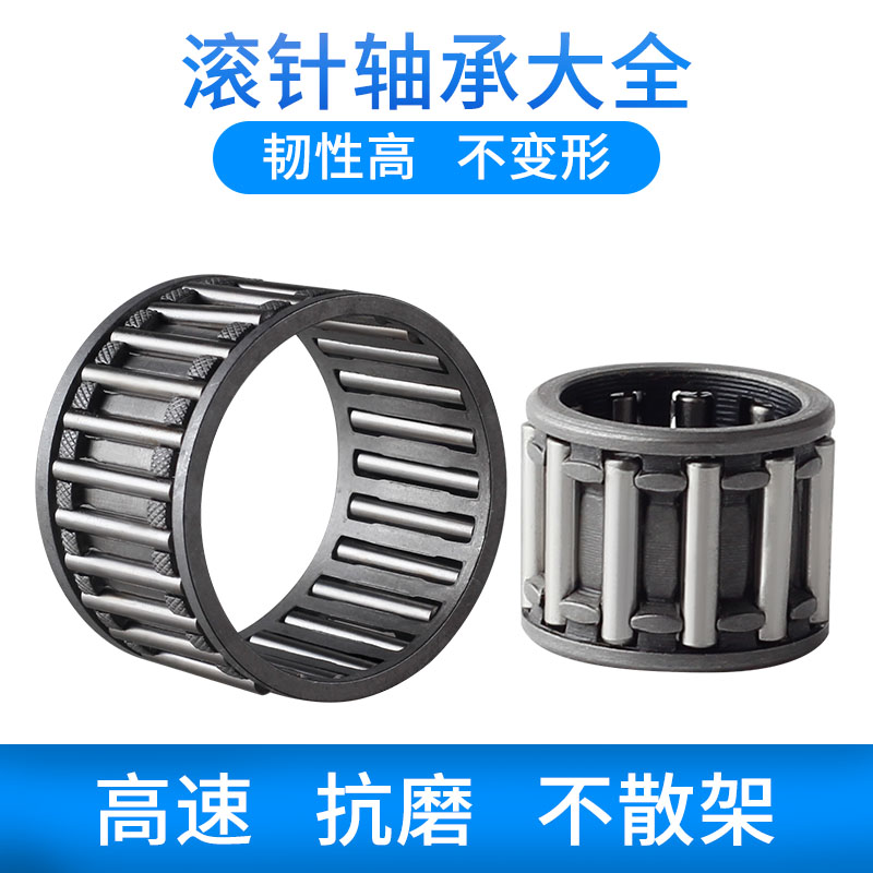 K series inner diameter 32-33 needle roller needle roller bearing Daquan extended miniature needle roller bearing without inner ring 34
