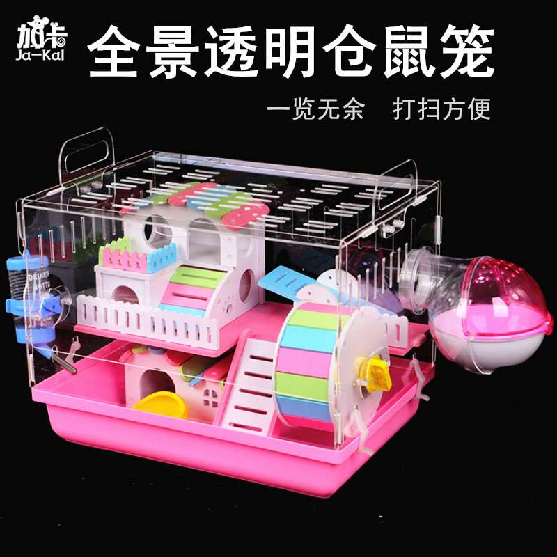 Acrylic hamster cage tray models easy to clean double-layer transparent crystal basic cage supplies toy package complete