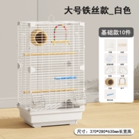 Белый большой базовый комплект