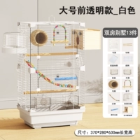 【Белый】 большой ▪ 透 перед прозрачной птичьей клеткой-клеткой-дюблевой комнатой виллы