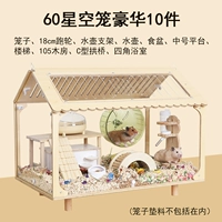 Звездное небо, 10 шт