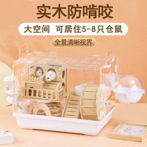 Little Hamster Cage посвятил 47 базовых и дешевых больших виллы золотой шелковый медвежь