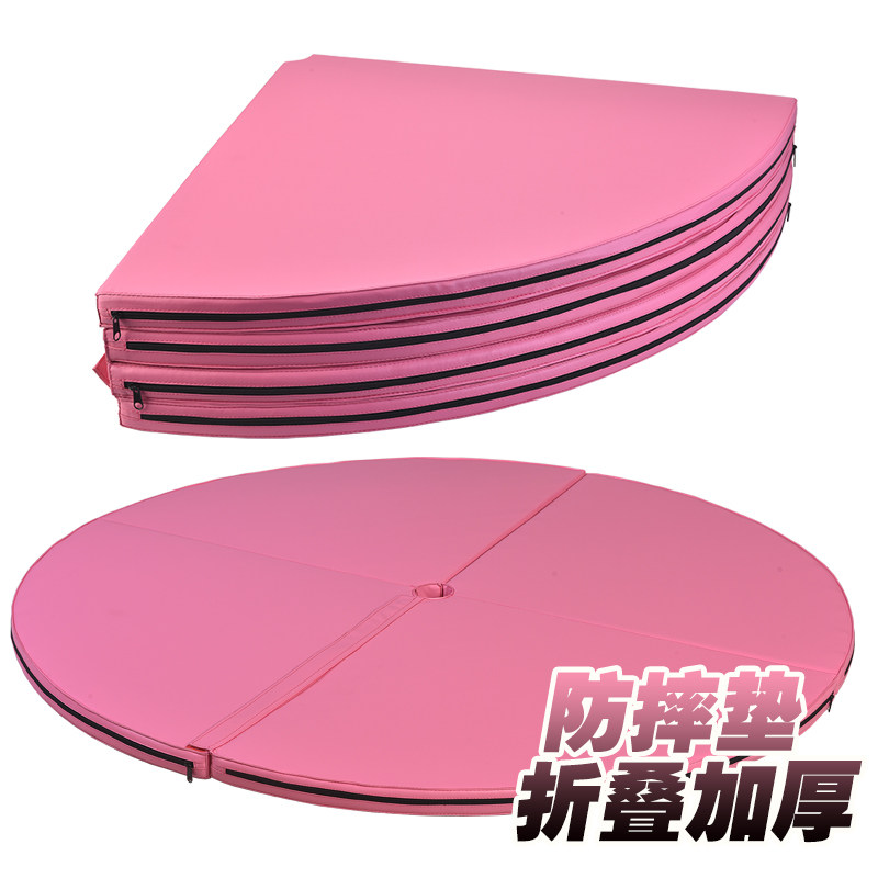 Pole dance anti-fall mat protective mat safety mat 1.6m 5cm four folding round dance mat thickened