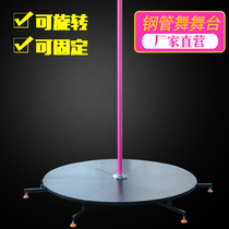 Pipe dance steel pipe outdoor indoor mobile stage dancing pipe round performance stage outdoor