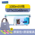 nồi ủ cơm văn phòng Glasslock Gailang Hàn Quốc Glass Seal Hộp cơm trưa tươi Lò vi sóng Tủ lạnh Tủ lạnh hình chữ nhật tách biệt - Hộp cơm điện sưởi ấm hộp bento giữ nhiệt Hộp cơm điện sưởi ấm