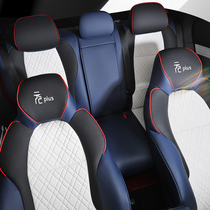 22 BYD Yuan PLUS special seat cover all-all-season universal car cushion breathable leather saddle chair cover
