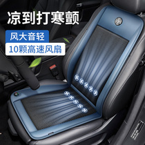 2021 Audi A6L summer car seat ventilated cushion with fan silent car cooling air cushion