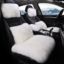 Car cushion three-piece winter wool warm car cushion Australian pure wool single plush universal seat cushion