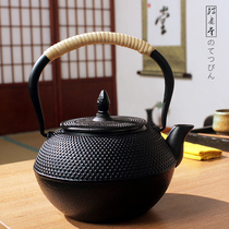 Songlutang Cast iron pot for making tea Uncoated handmade Imported ironware from southern Japan Iron bottle for making tea Pig iron kettle