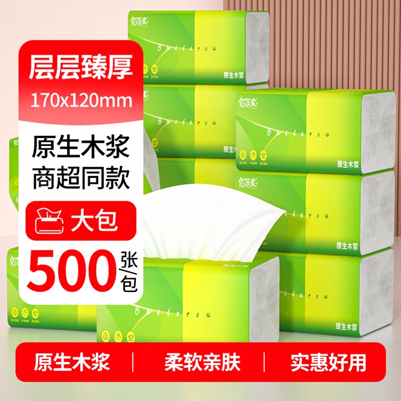 Bailero 500 Sheets Large Pack of Tissue Paper for Home Use, Economical Pack, Wholesale Facial Tissue, Toilet Paper, Hand Wipes, Portable Tissue Bailero 500 Sheets Large Pack of Tissue Paper for Home Use, Economical Pack, Wholesale Facial Tissue, Toilet Paper, Hand Wipes, Portable Tissue