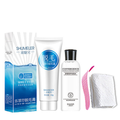 男女全身可脱温和无刺激脱毛膏