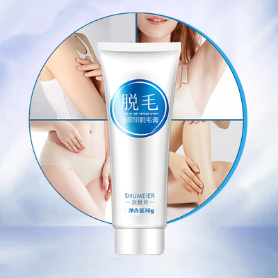 送刮板！男女全身可用脱毛慕斯脱毛膏