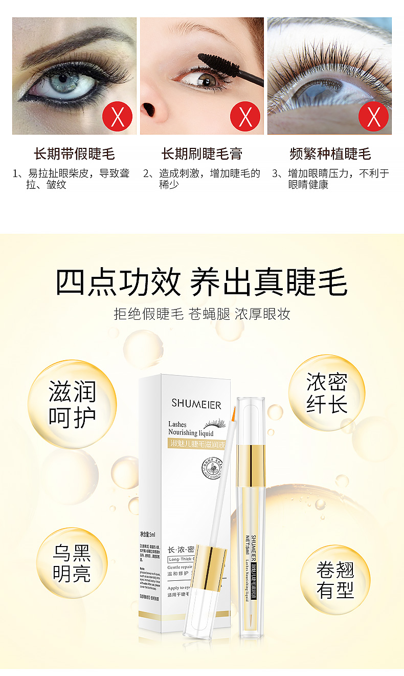 Lông mi Tăng Trưởng Lỏng Siêu Dày Thực Vật Nguyên Chất Lông Mày Lông Mi Dài Tăng Trưởng Mascara Tăng Trưởng Lỏng Eyelash Chính Hãng mascara không màu