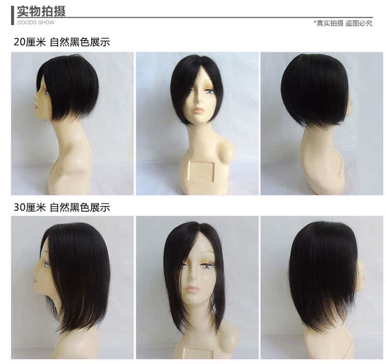 Extension cheveux - Ref 217920 Image 36