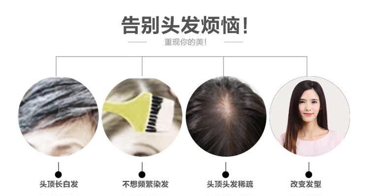 Extension cheveux - Ref 217920 Image 19