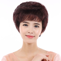 Real hair wig female short hair short curly hair lady middle-aged fashion fluffy real hair hair set to send mom