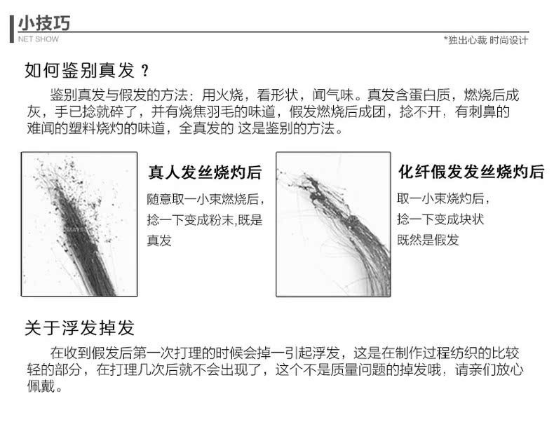 Extension cheveux - Ref 217920 Image 38