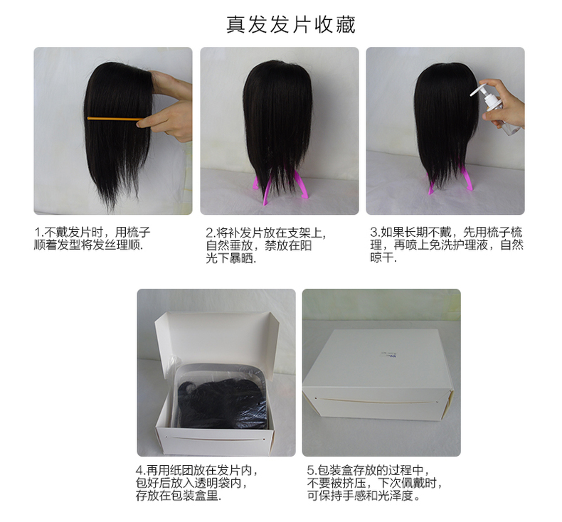 Extension cheveux - Ref 217920 Image 40