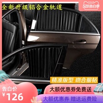 China V5 Junjie FRV FSV and Yue Tongyue summer car curtain heat insulation sunscreen sunshade