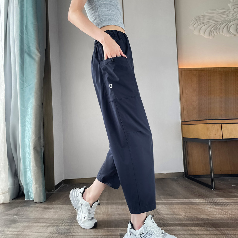 Navy Blue Quick-Drying Ice Silk Sweatpants Women's 2025 Summer Thin High-Waist Slim Casual Harem Sun Protection Jogging Pants