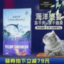 Bữa ăn biển nguyên chất của Bernard thức ăn toàn thời gian cho mèo 7kg mèo trong nhà mèo lông dài làm đẹp tóc thô. - Cat Staples hạt mèo