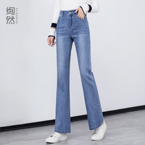 This years popular jeans womens summer thin high-waisted loose straight tube thin hanging fashion casual micro-lapped pants trend